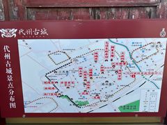 -代州文庙