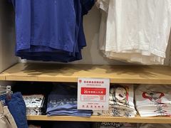 -优衣库(重庆万象城店)