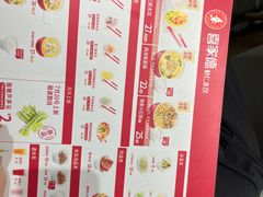 -喜家德虾仁水饺(马栏店)