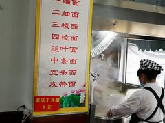 -四季抻面馆(江南店)