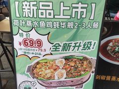 -蚝歌(中山七路店)