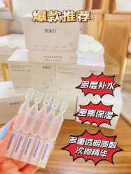 点击看大图 -隐逸SPA