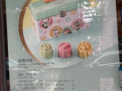 -梦菲思饼屋(瑞金宾馆店)