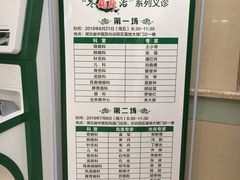 -湖北省中医院(光谷院区)