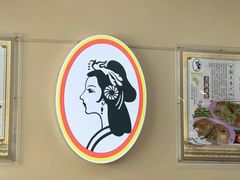 -香妃烤鸡(西单店)