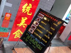 -黄连大头华烧鹅店(大良店)