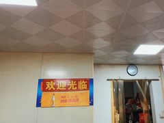 -龟场私房菜
