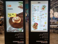 -宜家·瑞典风味餐厅(青岛商场店)