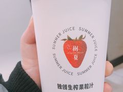 -树夏(金楠天街店)