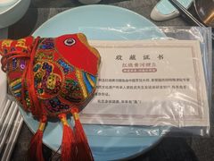 -阿五黄河大鲤鱼(英协路店)