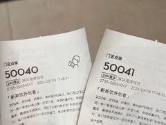 -喜茶(深圳海岸城店)