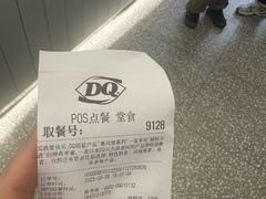 -DQ·蛋糕·冰淇淋(通州万达店)