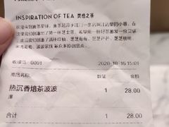 -喜茶(永旺梦乐城店)