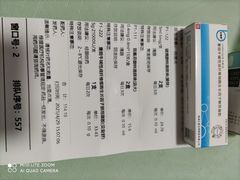 -上海市第四人民医院