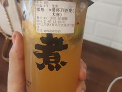 -沪上阿姨·精选茶饮(融创公馆店)