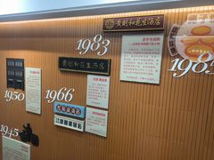 -黄则和花生汤(中山路店)