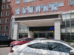 -天津大学爱尔眼科医院(天津总院)