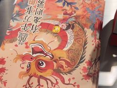 -茶话弄(中贸广场店)
