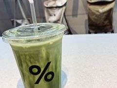 -% Arabica阿拉比卡咖啡(武康路店)