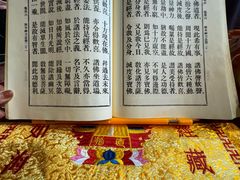 -西林禅寺