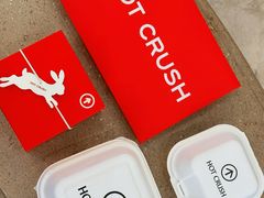 -HOT CRUSH趁热集合·现烤面包(环球港店)