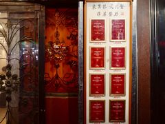 -粤·向群饭店(龙津东路总店)