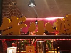 -牛小嫩串串火锅(老国贸总店)
