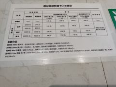 -赛卡联盟WSK卡丁车俱乐部