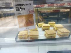 -虎头局·渣打饼行(五一新干线店)