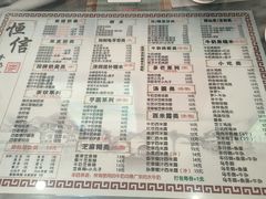 -恒信牛奶甜品(南京总店)