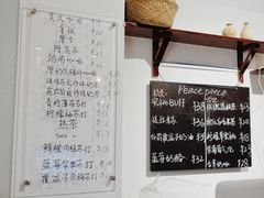菜单-peacepiece