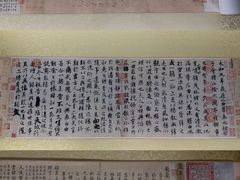 -兰亭风景区