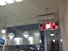 门面-芬芳甜品(同福路店)