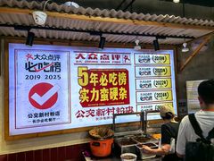 -公交新村粉店(赤岗冲店)