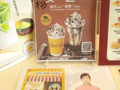 -麦当劳(武汉火车站店)
