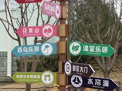 -世界地热博览园