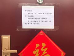 -增盛魁小吃店