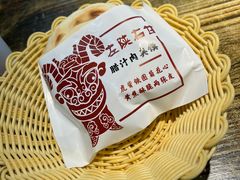 -左陕右甘(亚运村店)