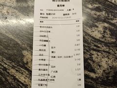 -得尔乐大酒店(南塘店)
