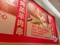 -南城香(北京南站店)