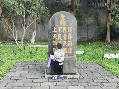 -第一山景区