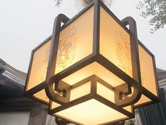 -唐猫庭院·千年陕菜(大唐不夜城店)