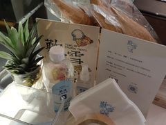 -歎雪糕低糖低脂Gelato冰淇淋