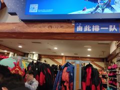 -湘江欢乐城欢乐雪域