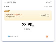 -丁丁猫重庆小面(徐州路店)