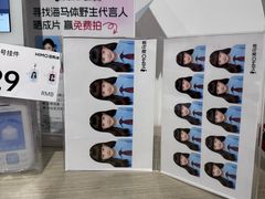 -海马体照相馆(天津世纪都会店)