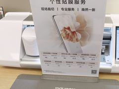 -华为授权服务中心(通州万达广场)