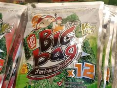 -王权免税店(普吉机场店)