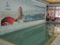 -大澡堂