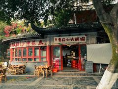 -李开心火锅馆(回兴店)